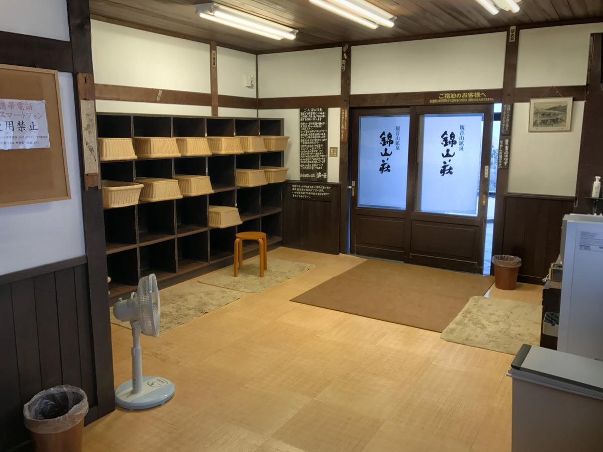Готель Takasaki Kannonyama Onsen Kinzanso Екстер'єр фото